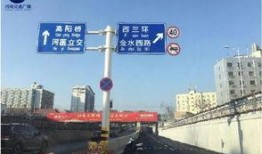 郑州金水路最新爆料