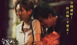 当男人恋爱时在线观看,在线揭秘甜蜜瞬间