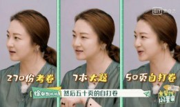 台湾凯凯妈妈最新爆料,揭秘台湾娱乐圈惊人内幕！”