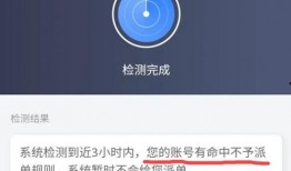 高德最新爆料视频在哪看,观看途径全解析